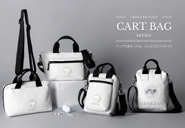 CART BAG SERIES