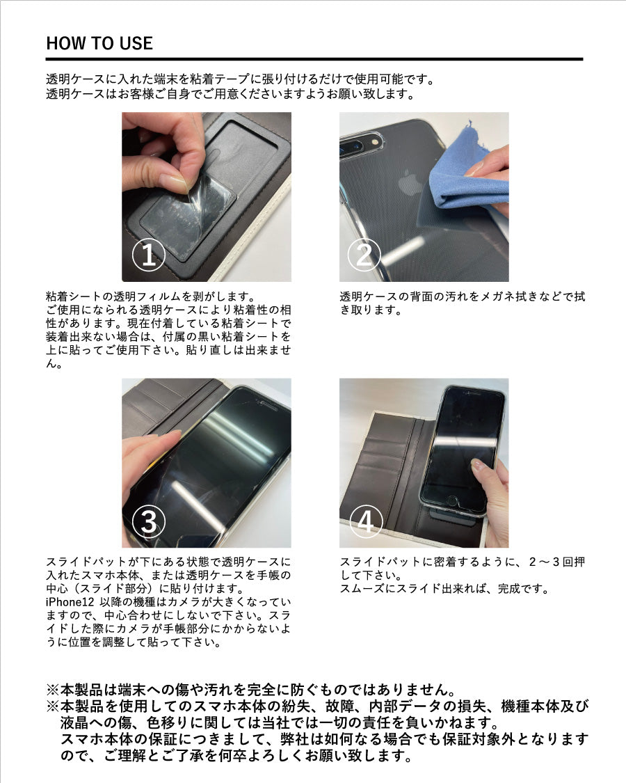 JETTER SMARTPHONE CASE CJTF-027