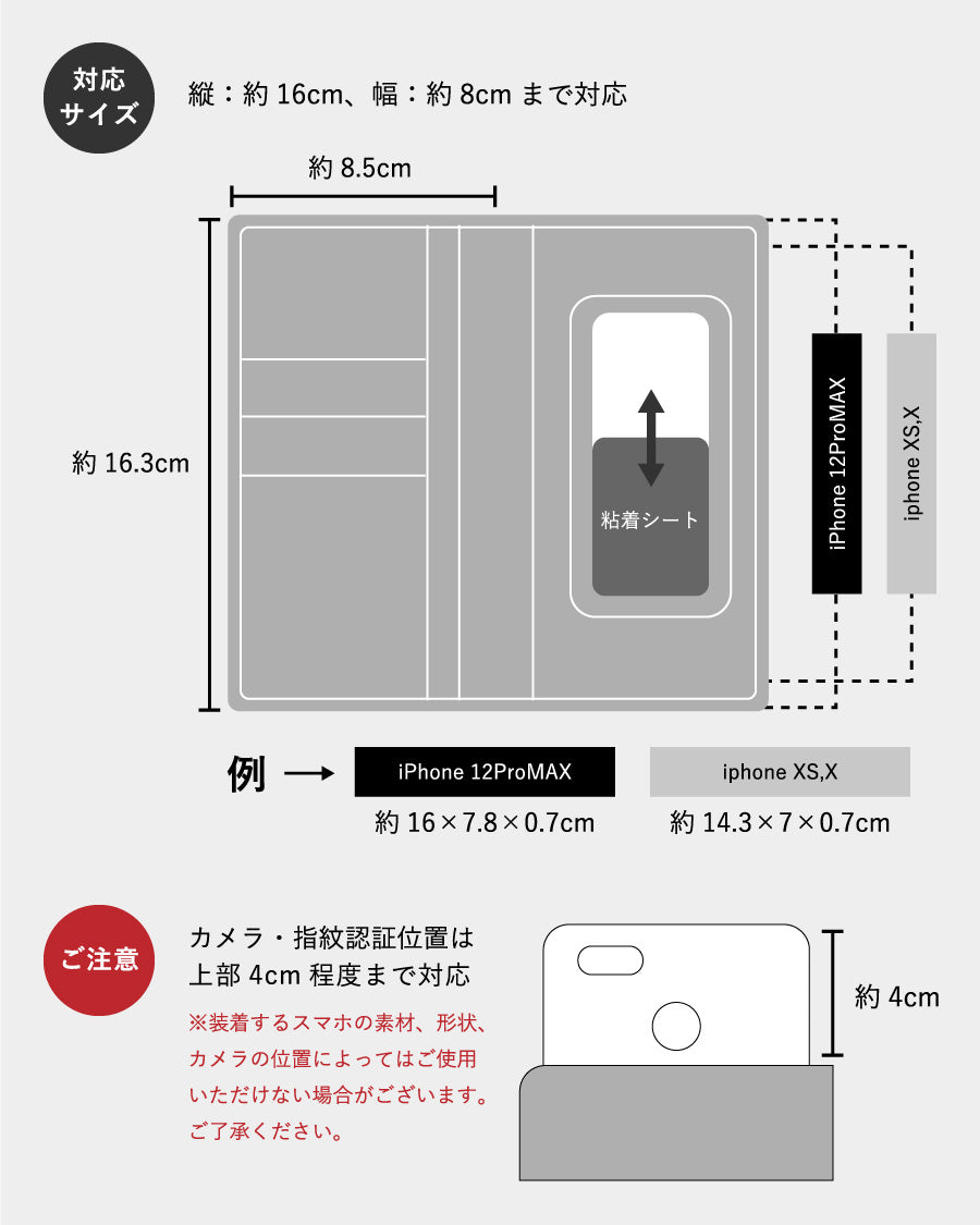 JETTER SMARTPHONE CASE CJTF-027