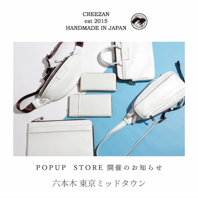 オプティミスティック CREEZAN クリーザン - crumiller.com